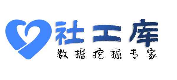 内职人员查询公司股东实名信息